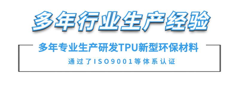 多年行业生产经验_副本