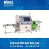 Máquina de Serigrafia Curva, Máquina de Mesa Giratória, Máquina de Naveta, Cor Única, Totalmente Automática, Eficiente, Economizadora de Energia, Inicialização e Operação Rápidas