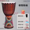 Tambor Africano Polegada Crianças 4 polegadas Jardim de Infância Padrão 8 polegadas Entrada de Estudante Tambor de Mão Lijiang Pele de Cabra Tambor Pintado DIY