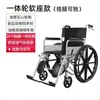Silla de Ruedas Plegable Ligera Pequeña Multifunción Scooter para Discapacitados para Personas Mayores con Discapacidades