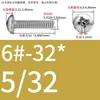 Tornillos de Cabeza Pan Cruzada de Acero Inoxidable Estándar Británico y Americano con Agujero Pasante Hueco y Agujeros para Tornillo Roscados Unc/Unf