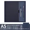 Conjunto de caixa de presente para notebook transfronteiriço material de papelaria atacado logotipo personalizado notebook de presente de alto valor A5