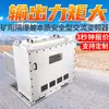 BPJ1-90/1140SF es un variador de frecuencia AC de grado minero, intrínsecamente seguro y a prueba de explosiones con alto par de salida