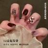 D028B parche de uñas de gelatina de gel corto portátil +12 uñas postizas francés puro desmontable