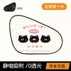 Parasol de vinilo nuevo para coche, opaco, diseño de gato de dibujos animados, adsorción electrostática, plegable para fácil almacenamiento
