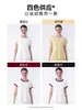 Top de Yoga Redondo de Verão, Fresco e Respirável, Manga Curta Antibacteriano 7A, Simples e Versátil, Camiseta Esportiva para Corrida com Bloqueio de Cores