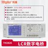 Instrumento Puente Digital LCR de Alta Precisión Tonghui Tonghui TL2812D/TH2811D/TH2810B