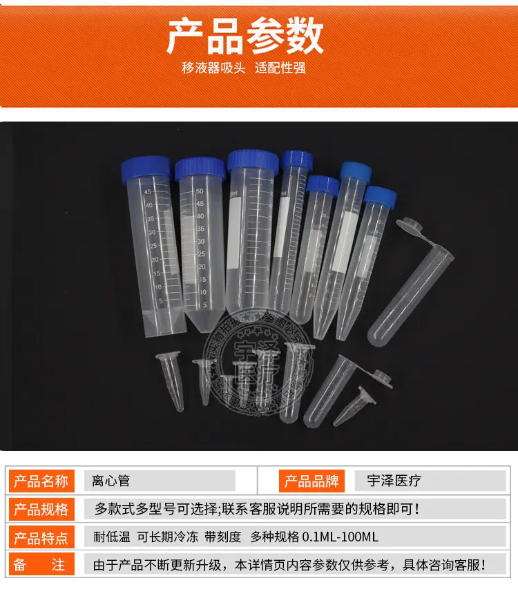 离心管_05.jpg