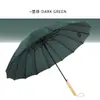 Em estoque atacado guarda-chuva Yuqi criativo 16 varetas haste reta fresco cabo de madeira masculino e feminino guarda-chuva reto retrô para sol