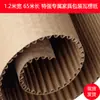 Rollos de Cartón Corrugado al por Mayor para Empaque de Muebles y Utensilios de Cocina, Papel Corrugado Personalizable