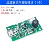 Módulo Humidificador DIY Electrónico Módulo de Pulverización USB Chip Atomizador Placa de Circuito Integrado Equipo Experimental DIY
