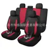Bestseller transfronterizo: Funda de asiento de coche universal de cuero con rayas verticales de PU en forma de media luna para 5 plazas, adecuada para todas las estaciones, disponible en Amazon, Temu y Meike Duo
