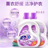 Detergente Vibrante para Ropa con Aroma a Lavanda, Removedor de Manchas para Ropa Interior, Aroma Duradero en Botella, Aroma a Camelia, Limpieza Profunda con Sal Explosiva para Efecto Duradero