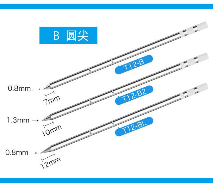 T12-k详割_05.jpg