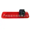 Cámara de luz de freno en posición alta para vehículo comercial HD impermeable visión nocturna imagen de marcha atrás de coche conector RCA