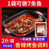 Dingdian Molho para Panela Seca Frango ao Estilo Sichuan 1,0kg Pacote de Degustação Comercial Coleção de Temperos