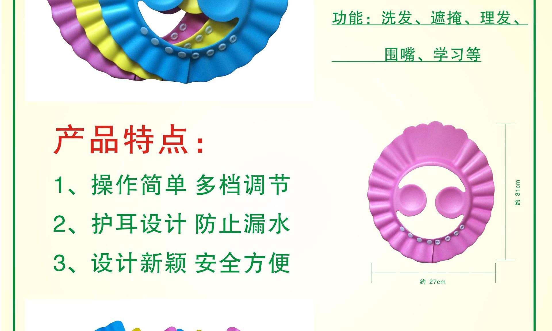 儿童帽宝贝详情页5
