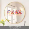 Especial Boda Personaje Feliz Adhesivo Electrostático Diseño Ventana de Cristal de Coche de Boda Ventana Decorativa Adhesivo para Puerta Decoración de Habitación de Boda