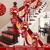 Decoração de Corrimão de Escada de Casamento, Pacote de Decoração de Quarto de Casamento, Balões de Guirlanda, Guarda-corpo, Corrimãos de Escada Rolante, Coleção Completa de Artigos para Casamento