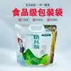 Bolsa Personalizada de Fábrica de 2.5L para Kvass Cerveza Fresca Auto-soportable Estéril Grado Alimenticio Bolsa de Empaque Bolsa para Empaque de Líquidos