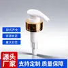 Cabezal de bomba de plástico de aluminio anodizado de 32 dientes, fábrica de bombas de emulsión Yuanchang, cabezal de bomba cosmética de alúmina dorada 33/410
