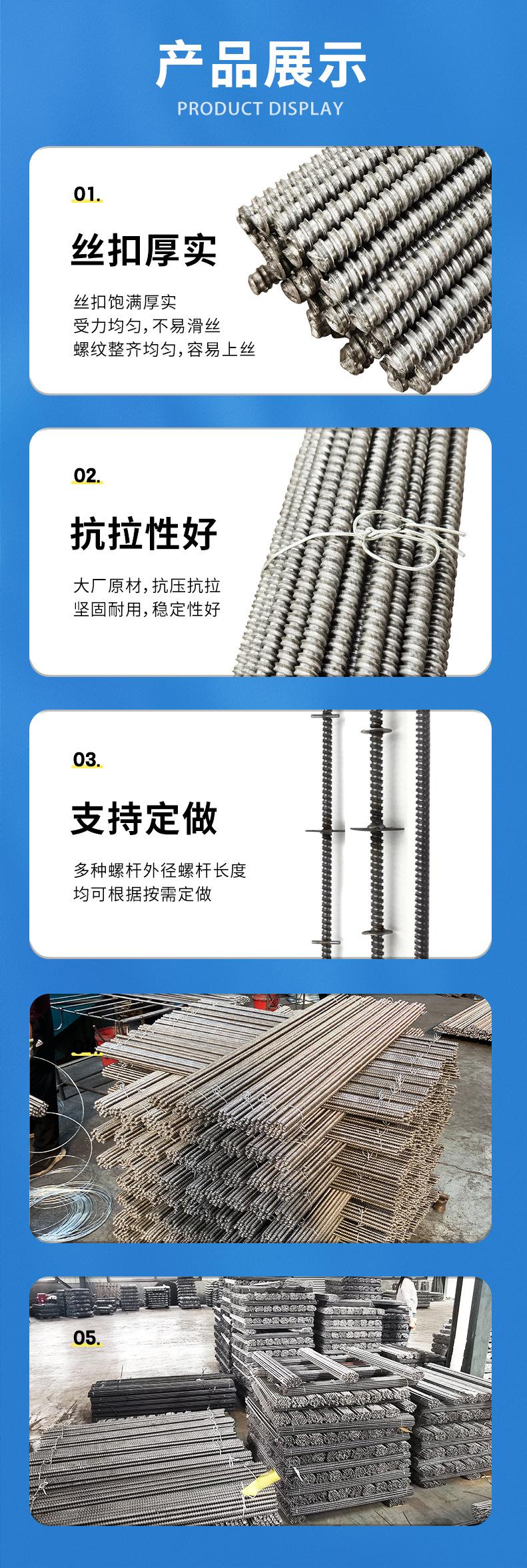 16.穿墙丝 (8).jpg