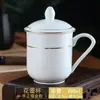 Caneca de Chá Cerâmica para Hotel Caneca para Conferência de Escritório Caneca de Água Borda Dourada Caneca Branca para Beber com Tampa Conjunto Pode Ser Gravado