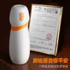 Jiyu Cool Boy Avión Taza Masculina Control Remoto APP Activado por Voz Masturbador con Vibración y Succión Fuertes Juguete Sexual para Adultos