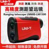 Telescopio de medición de distancia Ulide LM600/LM1000/LM1200/LM1500 M telémetro de golf altura