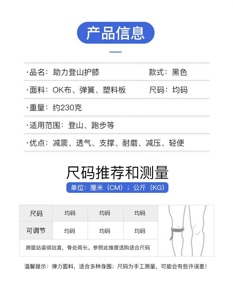 详情页_05.jpg