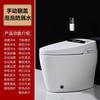 Fábrica direta de vaso sanitário inteligente automático Chaozhou casa hotel casa sifão vaso sanitário elétrico descarga instantânea