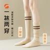 Calcetines de pantorrilla para niños, otoño e invierno, calcetines de algodón rojo de red blanca, calcetines de pelo a rayas, medias gruesas para mujer, Zhuji al por mayor