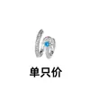 Clip para Oreja de Doble Capa Diamante Azul con Fila de Diamantes, Pendientes Colgantes para Cartílago de la Oreja, Clip para Cartílago de la Oreja con Zirconia Azul Marino de Moda Personalizada con Forma de Arroz Sin Perforaciones