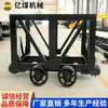 Vehículo de transporte de material minero, vehículo de construcción, fácil de cargar y descargar, estructura simple, entrega puntual, vehículo de material