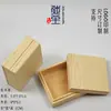 Caja Pequeña de Pino con Tapa abatible para Restaurante, Almacenamiento de Palillos y Bastoncillos de Algodón, Caja de Madera, Empaque de Madera, Caja de Regalo