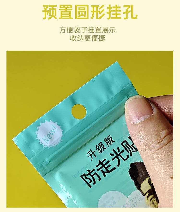 详情_15.jpg
