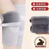 Proteção de Joelho Grossa de Veludo Proteção Completa da Perna para Idosos Homens e Mulheres Outono e Inverno Ciclismo Protetor de Joelho de Inverno