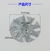 Aspas de Ventilador de Motor, Refrigeración de Equipos Comerciales, Ensamblaje de Juguetes DIY, Reparación de Aspas de Ventilador, Bujes de Eje de Hierro Electromecánicos