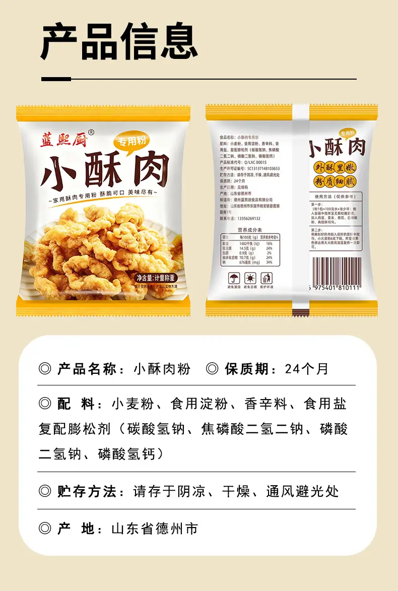详情_09.jpg