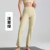 Pantalones de Yoga Deportivos al Aire Libre Frescos y Amigables con la Piel, Sensación Desnuda, Fitness, Pierna Ancha Acampanados Cortos para Mujeres Petites