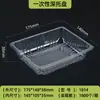 Cajas de Embalaje Transparentes Desechables Espesadas para Frutas y Verduras para Mascotas en Stock al por Mayor, Fabricante de Cajas de Embalaje para Cortar Frutas Resistentes a la Presión