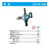 Taladro Eléctrico Jiangsu Dongcheng, Mezclador de Masilla, Taladro de Alta Potencia, Mezclador de Polvo para Masilla, Herramientas Eléctricas