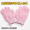 Guantes de Baño Exfoliantes Toalla Exfoliante de Cinco Dedos para Ducharse, Exfoliar y Frotar la Espalda, Limpieza al por Mayor Directamente de Fábrica