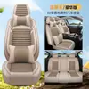 2026 Nuevo Modelo Comercio Exterior Transfronterizo Funda de Asiento de Tela de Lino de Cobertura Total para Asientos en Forma de Jarrón, Universal para Todas las Estaciones, Cojín de Asiento de Lino para Coche