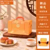 Caja de Regalo de Pasteles de Luna de Gama Alta 2026 en Stock, Caja de Embalaje para Pasteles de Luna de 68 Piezas, Pasteles de Luna de Arroz, Caja Vacía de Regalo para el Festival de Medio Otoño