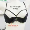 Nuevo Conjunto de Lencería Sexy para el Año de Tu Año de Nacimiento, Sujetador Acolchado de Encaje con Diseño de Media Copa y Pezones Expuestos, No Necesita Quitarse