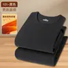 Conjunto de underwear masculino de veludo alemão quente para meia-idade e idosos, conjunto de inverno com mais veludo, espessura extra, camada base de proteção contra o frio para homens, roupas de outono, calças de outono, base