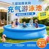 Piscina Inflável para Quintal com Formato de Borboleta, Moldagem Automática, Sem Montagem Necessária, Piscina Grande para Várias Pessoas e Brincadeiras Aquáticas em Família