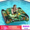 Venta directa del fabricante: Tanque de Agua Inflable de PVC con Chorro de Agua, Flotador de Tanque de Agua Inflable, Juego Interactivo para Adultos y Niños