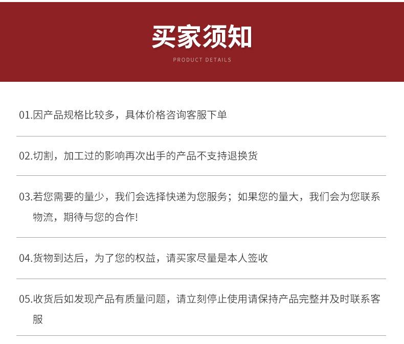 内页改色_12